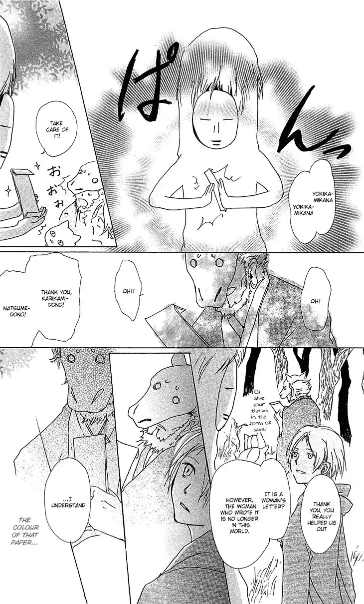 Natsume Yuujinchou Chapter 47 31